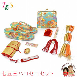 Zbg ܎O ̎q En⦔(͂)Zbg 7Ηp(21cm)A5Ηp(18cm)A3Ηp(16.5cm)uFAƔ~vOHS22-216