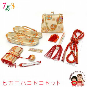 Zbg ܎O ̎q En⦔(͂)Zbg 7Ηp(21cm)A5Ηp(18cm)A3Ηp(16.5cm)uVpS[hAƖvOHS22-219
