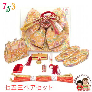 ܎O ё Zbg En yAZbg { 7Ηp(吡)A5Ηp()A3Ηp() @   obO ⦔ ђ uS[hnAؗlEfvOPS22-949 ̔ w