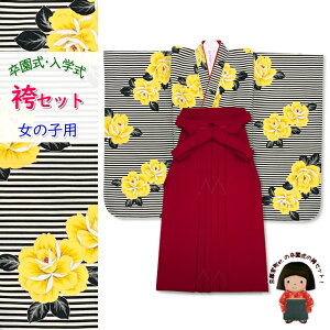  w ܎O ̎q уZbg q(@)n2_ZbgunAȂɃovT7K-2127mmr7 w ̔