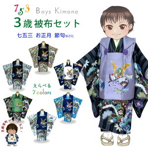 ܎O  3 zR[gZbg j̎q GH̔zR[gƒ̃Zbg @ wuɍ Iׂ7FvWHFB w ̔