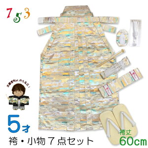 ܎O j̎q уZbg܍Βj̎q E (R60cm)Ə7_Zbg @ { ϔupXenAvHU-16-60