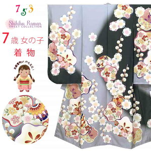 ܎O  7 ̎q Quh GH̒ lg qU Pi @uO[nA~vSR7pe2-2206tan