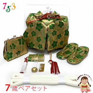 ܎O 7 ̎q 吡 E ё ͂Zbg yAZbg {   obO ⦔ ђ ux΁AƂȂłvUTPS-P21 ̔ w