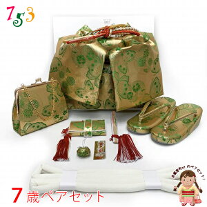 ܎O 7 ̎q 吡 E ё ͂Zbg yAZbg {   obO ⦔ ђ ux΁AvUTPS-P26 ̔ w