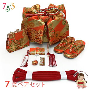 ܎O 7 ̎q 吡 En ё ͂Zbg yAZbg {   obO ⦔ ђ uxAvUTPS-P28 w ̔