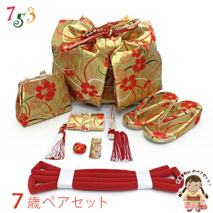 ܎O 7 ̎q 吡 En ё ͂Zbg yAZbg {   obO ⦔ ђ uS[hAԕvUTPS-P35 w ̔