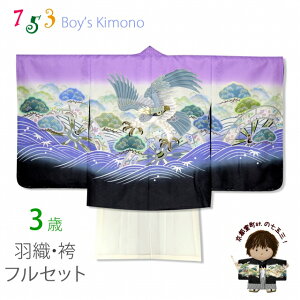 ܎O 3Βj̎q Ԃuh̒(@)ƃc[gJ[nт̌уZbgu ƕЗ֎ԁv3AU-2TYSH3937-1 w ̔