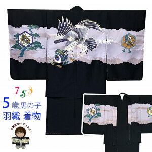 ܎O j̎q  5  HD ATu @u ɕxmƏvAKI1759