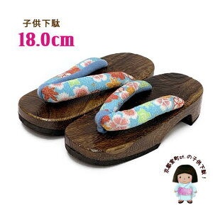 q 18cm ̎q ߂ a 䕿@ Ăˉ uFAƍgtvTTG18-003