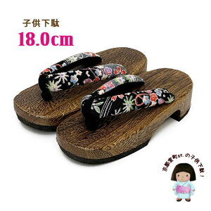 q 18cm ̎q ߂ a 䕿@ Ăˉ unAԁvTTG18-004