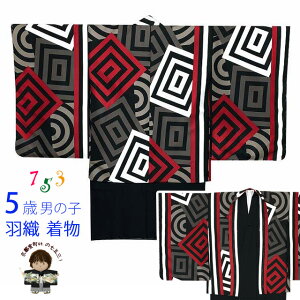 ܎O  ߋ 5 _ȕ̒j̎qp HD  ATu @unAvTYSH3920-5