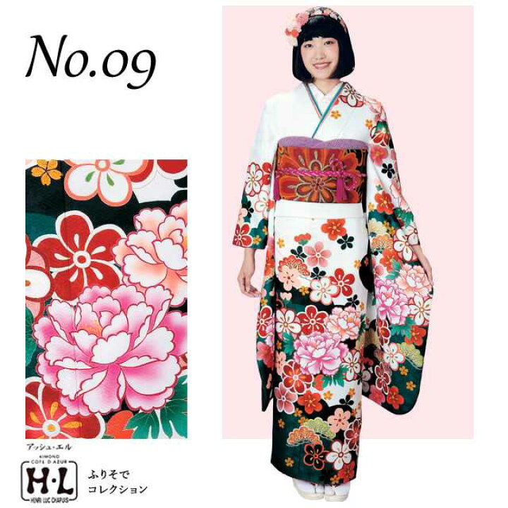 楽天市場】振袖 セット 成人式に H・Lブランド 絵羽柄の振袖 袋帯 小物 