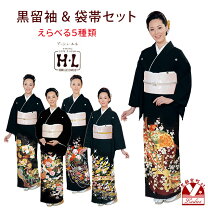楽天市場】袋帯 黒留袖の通販