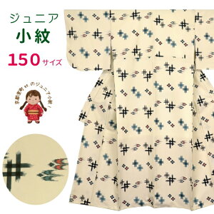 WjA ̎q 􂦂钅   q 150TCYux[WnARv @ٕt JRKM15-001 w ̔