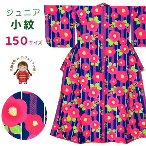 􂦂钅   WjA q ̎q 150TCYuAցv @ٕt JRKM15-532 w ̔