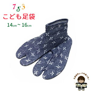 qp \bNX j̎q 䕿̃\bNX 3-4Ό 14cm-16cmunA펟YqvKTB-Y-14