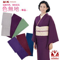 楽天市場】色無地 着物 赤紫（着物｜和服）：レディースファッションの通販