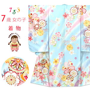 ܎O  7 Pi hJ GH lg̎q(@)uFA˂~ƋfEvFBR-07