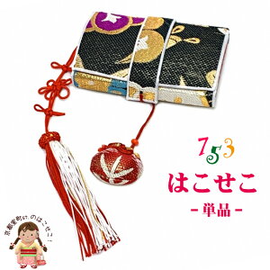 ܎O  nRZR 7 3΂̏̎q̒ q⦔(͂) PiunvHAKsr-08