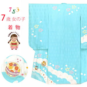 ܎O 7 ̎qp {  {i hJ GHt lg̒uFAfvHYS236 w ̔