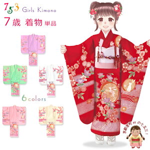 ܎O  7 ̎qp { GH̎lg̎q Pi @u Iׂ6FvIYPU