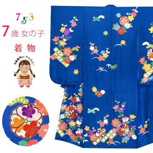 ܎O 7  ̎qp  ` H hJ ÓT GHt lg̒uQA|~vIYS997 [w ̔]