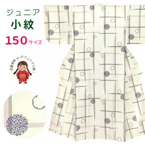  q 􂦂钅   WjA ̎q̒ 150TCYunAiqɐցvJRKM15-1551