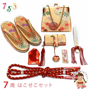 Zbg ܎O ̎q En ⦔(͂)Zbg 7Ηp(21cm)uA~ƋfvOHS23-223 w ̔
