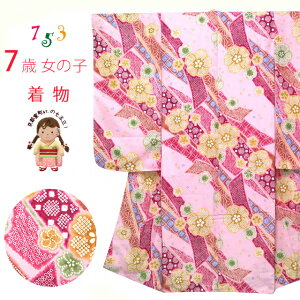 ܎O  7 ̎q ÓT̎q 䕿()  @ٕt @usNnAlvOYM580 w ̔