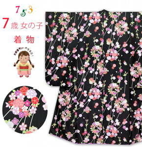 ܎O  7 ̎q ÓT̎q 䕿()  @ٕt @unA}ƉԗցvOYM583 w ̔