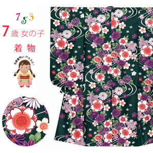 ܎O  7 ̎q ÓT̎q 䕿()  @ٕt @u[΁Aɔ~EevOYM608 w ̔