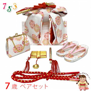 ܎O 7 ̎qp 吡 ё ͂Zbg yAZbg {   obO ⦔ ђ unAiqɉؗlvFPS021 ̔ w