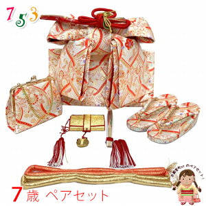 ܎O 7 ̎qp 吡 ё ͂Zbg yAZbg {   obO ⦔ ђ unAԂɉؗlvFPS23629 ̔ w