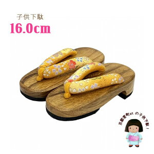  ̎q 16.0cm qp a@̉ ǂ ˉ uFAvGTK160-2308