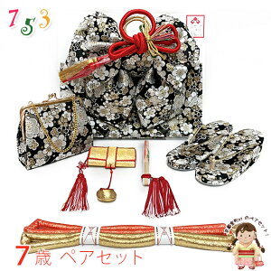 ܎O ё Zbg yAZbg 7 ̎q En̍уZbg(@)unA~ࣖvIOPS23-32741