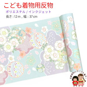  qp 12m  ؂₩ȌÓT { |GXe d ܎O WjAɁupXenA_ɋfvKG-001-1PSTL