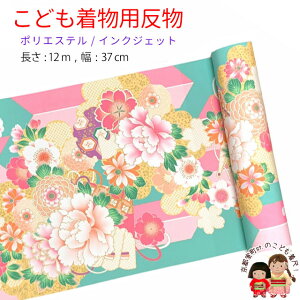  qp 12m  ؂₩ȌÓT { |GXe d ܎O WjAɁuЂFAOɋeEHvKG-025-HIWA