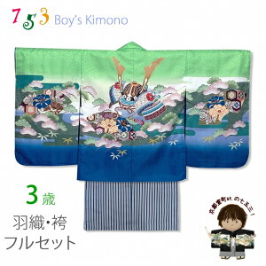 ܎O  tZbg uԂv uh 3 j̎q HDEATuƎȌт̃Zbgy΁Az