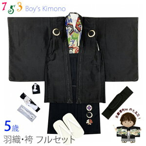 ܎O  5 j̎q HD  tZbg gkidsh グς݁uxnA̗tvKMA5-3 w ̔