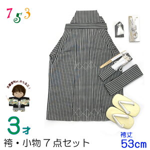 ǂуZbg ܎O 3 j̎qp { ㎿ Ȍ  7_Zbg(@) R53cmynAqȁz