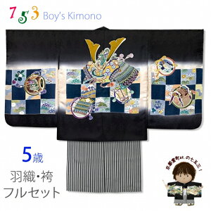 ܎O 5 tZbg j̎q  {̉HD&ƃVvȎȌт̃ZbgunA-KABUTO-ɎsvTEN-97HB202 w ̔