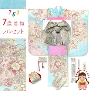 ܎O  ̎q tZbg 7 @ GH̎qU ёуR[fBl[gZbguCgu[nAÓTvHYP486n392PP