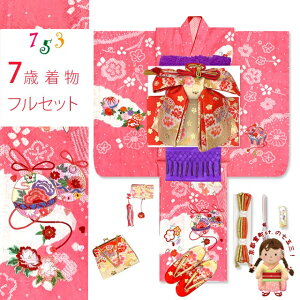 ܎O  7 ̎q tZbg  hJ GHƌё R[fZbguFAہvIYS995i28-639MM ̔ w