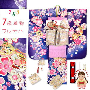 ܎O 7 tZbg ̎qp zIȕ̎lg̒ ёуZbguIׂ6FvKFSZset w ̔