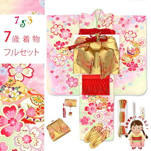 ܎O 7 ̎q Zbg tZbg ёѕt @ut@^W[EpXeN[vKFSZ-92i15-18RR w ̔