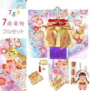 ܎O 7 ̎q Zbg tZbg ёѕt @ut@^W[EzCg21AƍvKFSZ-hf15903RM w ̔