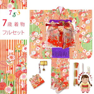 ܎O  ̎q tZbg 7 Quh̎lg ёуR[fBl[gZbguIWnAԗւɐցvSRs15-704i28638MM