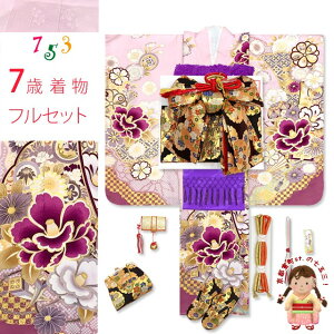 ܎O  7 ̎q R[fBl[gZbg hJ ㎿@ 7 lg̒ƌё tZbgusNAւƐցvTSRKsc-Bf22230MM w ̔