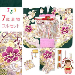 ܎O  7 ̎q tZbg hJ ㎿@ lg̒  Zbgu[΁AւƐցvTSRKsc-Di26-846PP w ̔